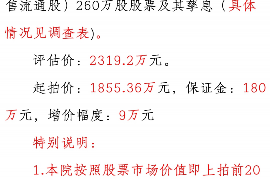 云城讨债公司成功追回消防工程公司欠款108万成功案例